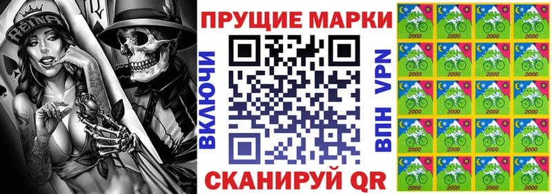 Марки NBOMe 1,5мг Чусовой