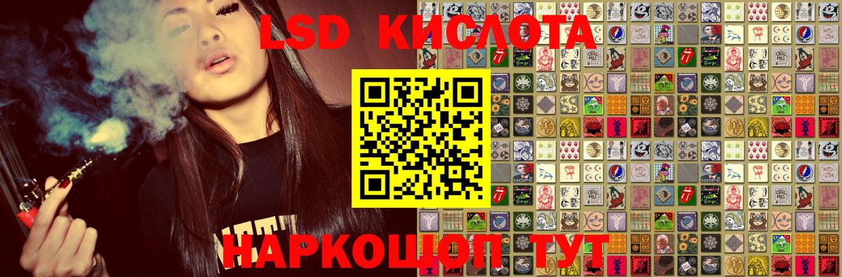 Чусовой  Наркотические марки 1,5мг  Вход с VPN 