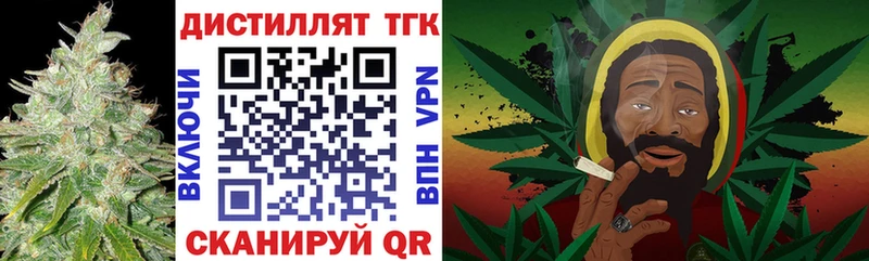 ТГК гашишное масло МЕГА как войти Чусовой