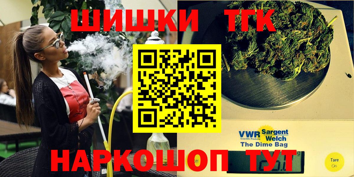 Каннабис план  Бошки марихуана тримм  Чусовой  Конопля LSD WEED  Вход с VPN 
