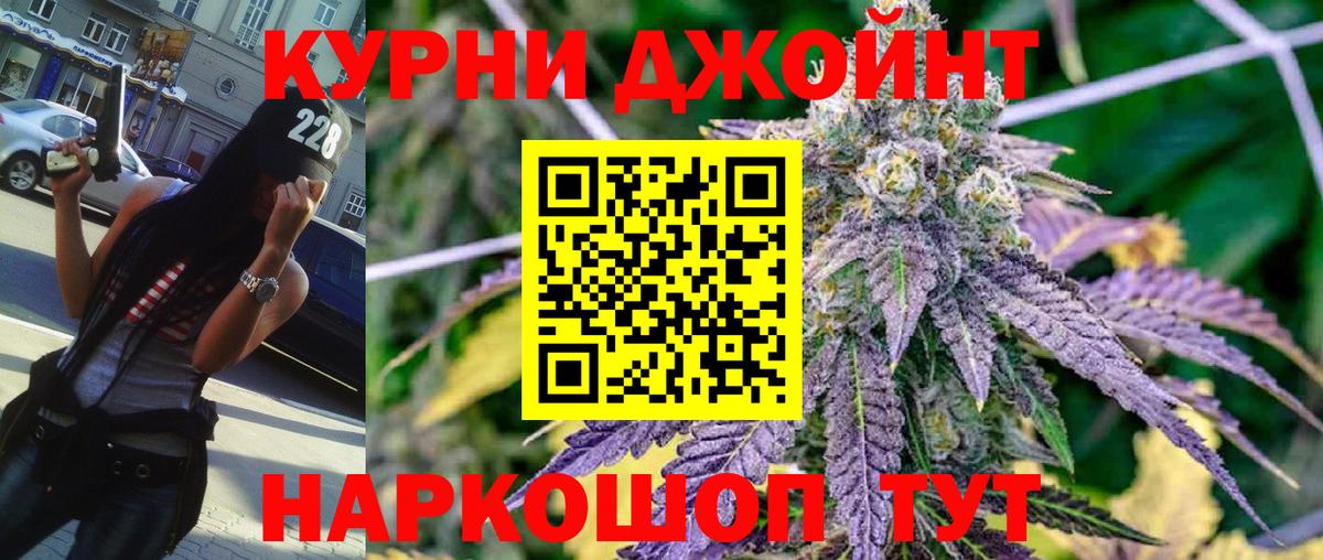 Конопля THC 21% Чусовой